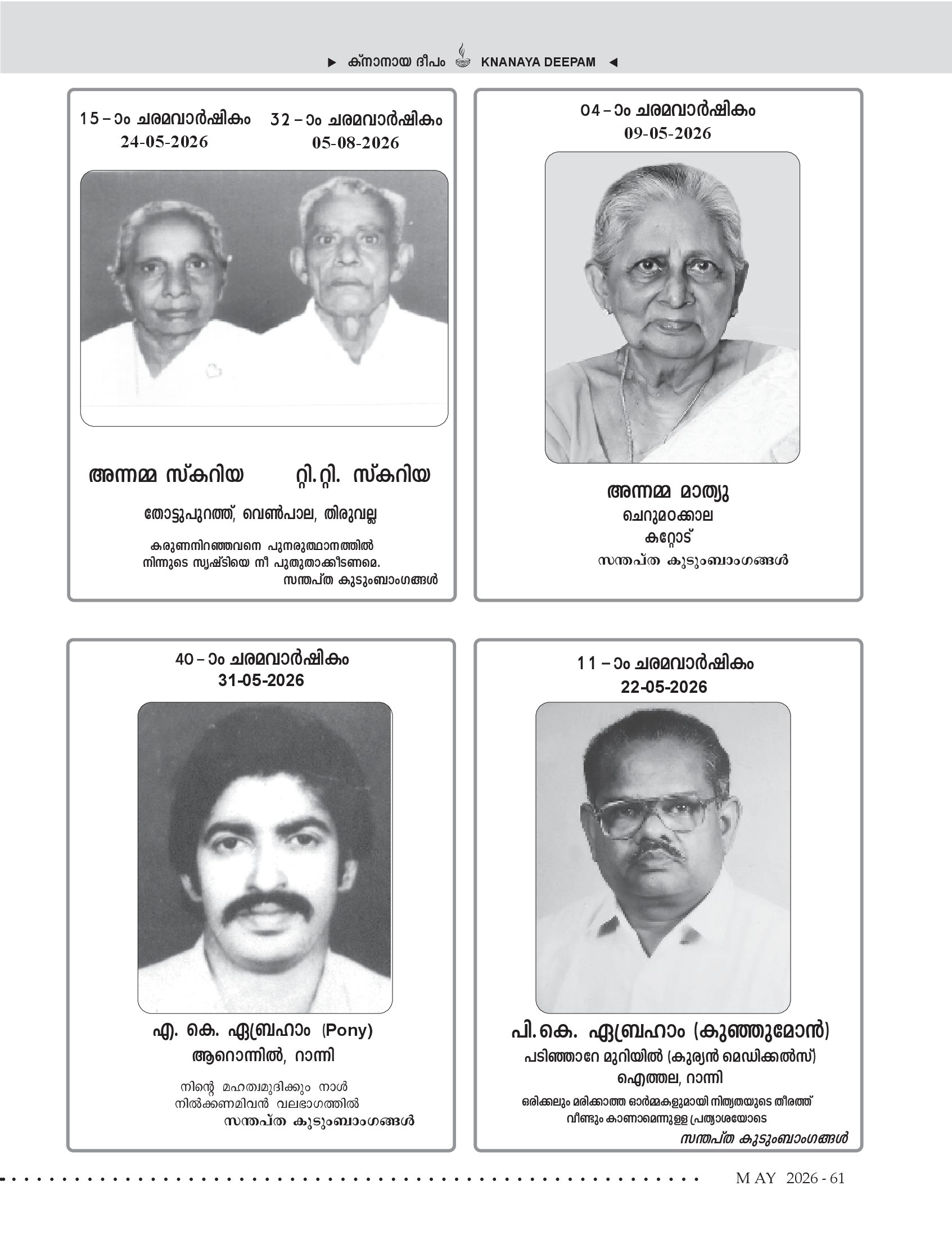 Death Anniversaries